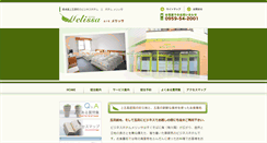 Desktop Screenshot of hotel-melissa.net