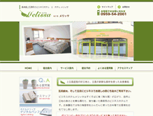 Tablet Screenshot of hotel-melissa.net
